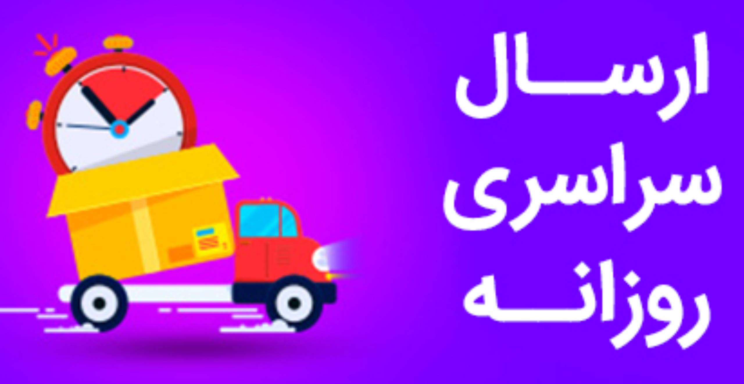 ژیراتل