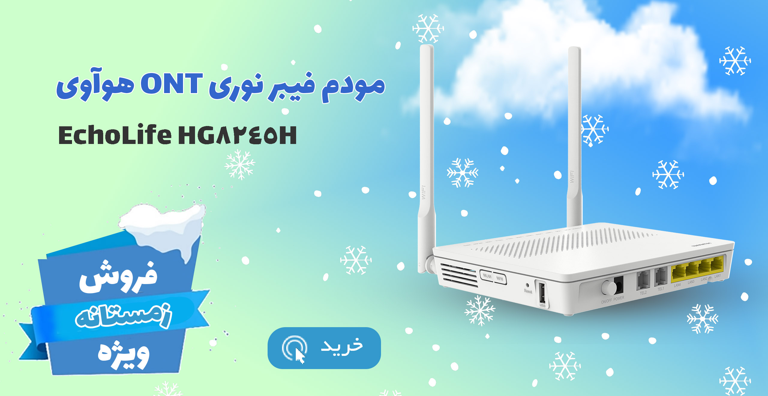 ژیراتل
