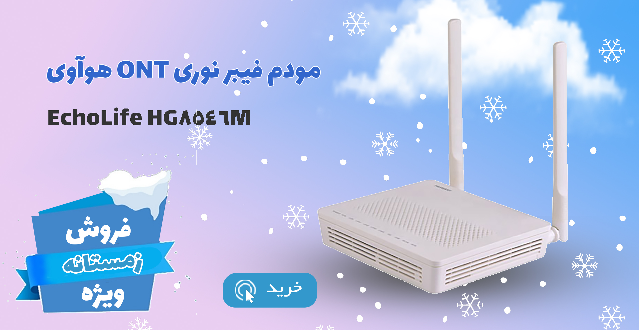ژیراتل