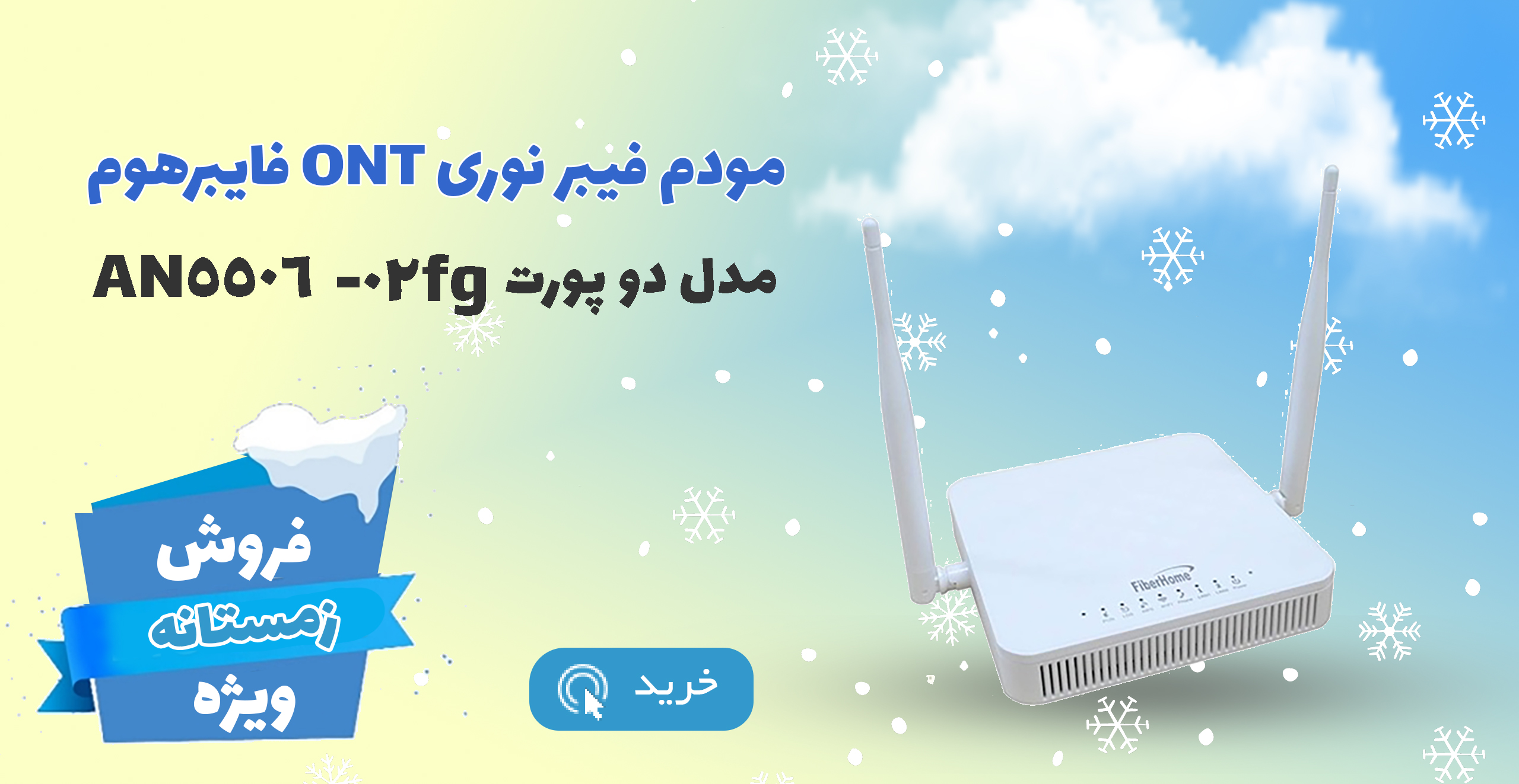 ژیراتل