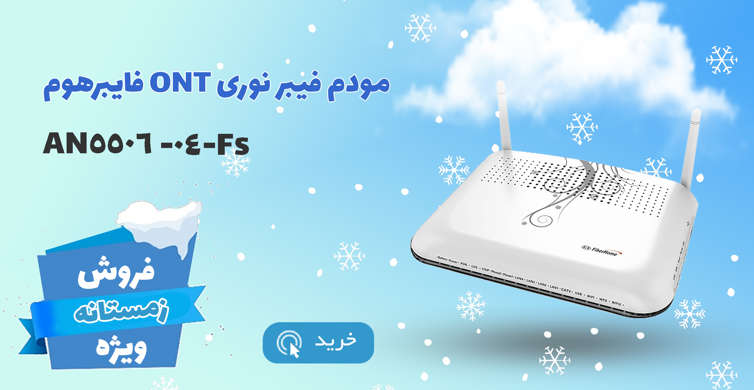 ژیراتل
